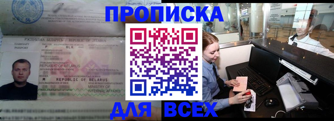 регистрация для дет. сада в Жирновске