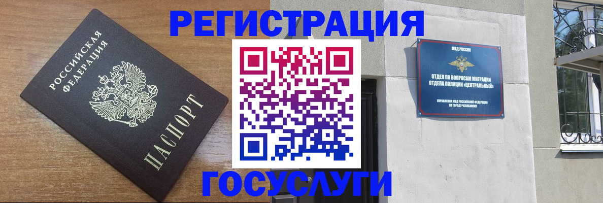временная регистрация адрес в Жирновске