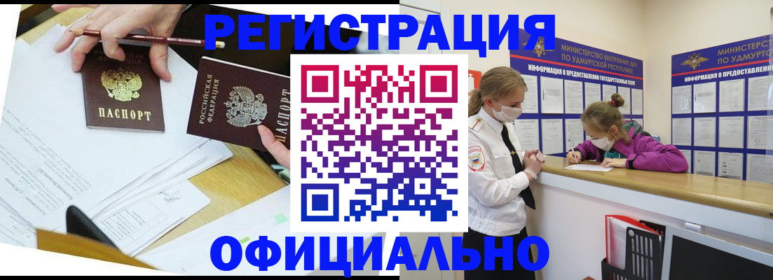 временная регистрация поиск в Жирновске