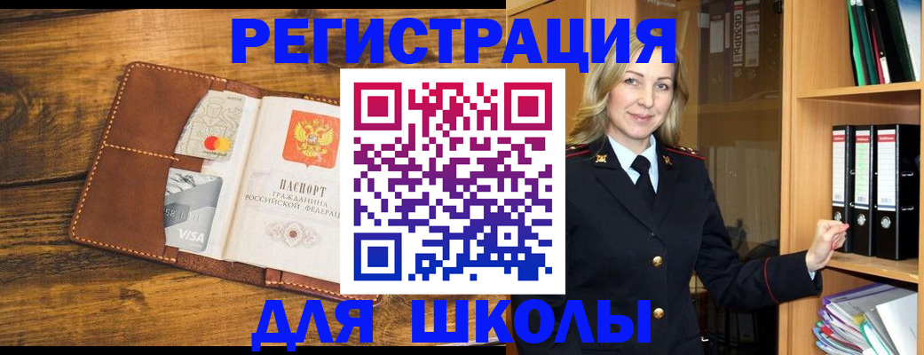 временная регистрация гарантия в Жирновске